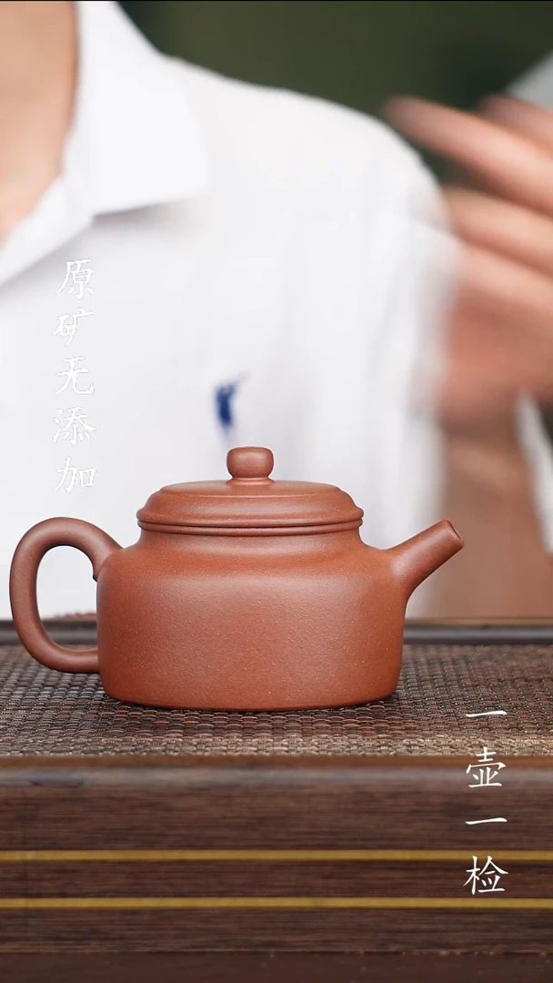 茶壶紫砂用****0宜兴原矿无添手工壶