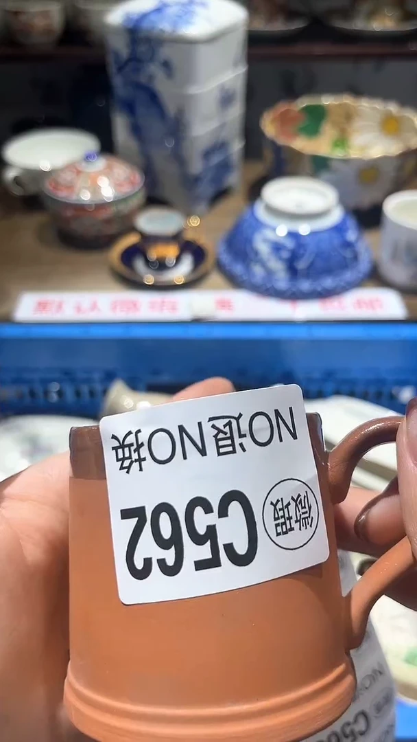 紫砂默认微瑕满二十包邮西****）1