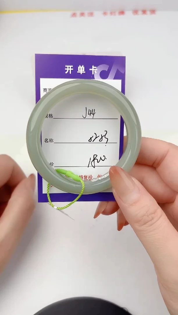 未镶嵌手镯和田玉44颜色微差无瑕疵