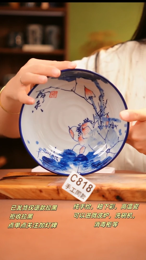 其他C818陶然集器瓷器