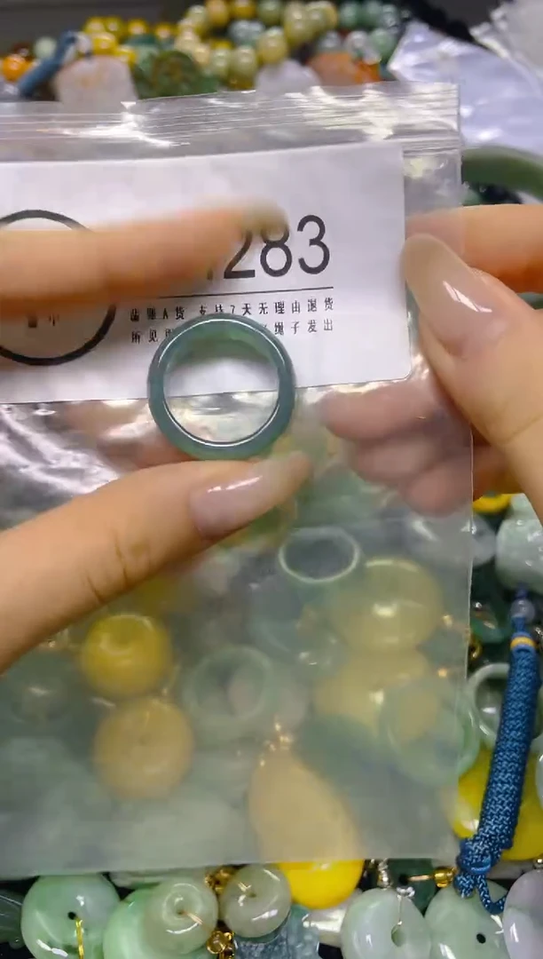 颈饰未镶嵌翡翠18.8MM/ T /翡翠A货，一件也是批发价