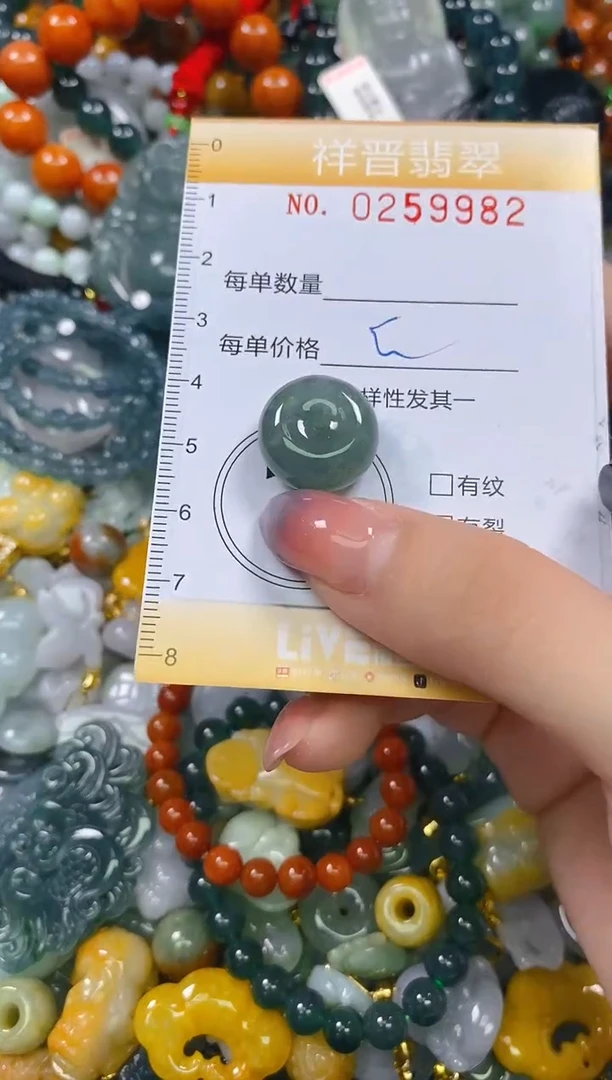 颈饰未镶嵌翡翠闪购0259982多样性发其一