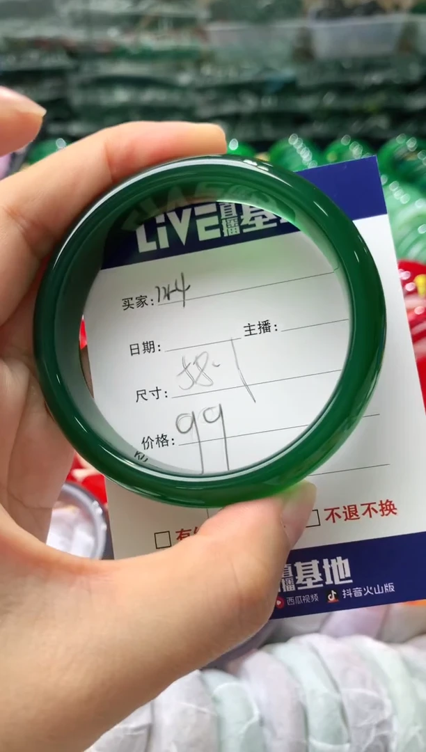 【闪购商品】玛瑙/玉髓手镯未镶嵌144