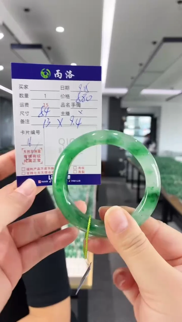 未镶嵌石英质玉手镯54+