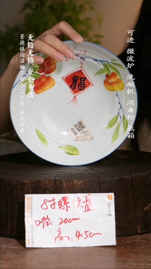 碗陶瓷景德镇高温瓷釉下彩手绘陶瓷