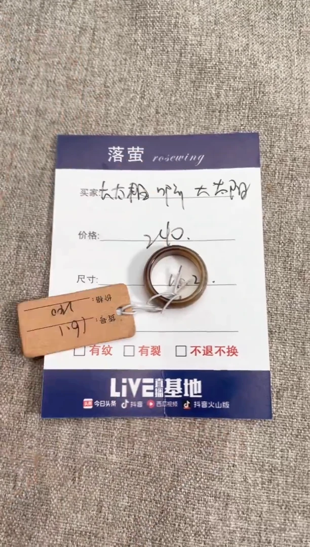 【闪购商品】和田玉（糖玉）戒指未镶嵌1