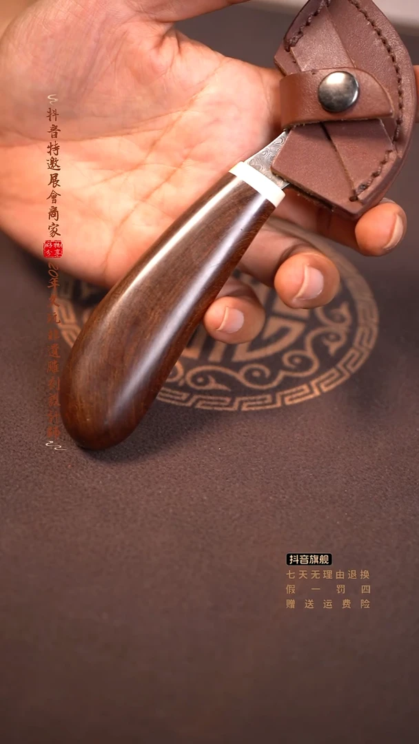 黄花梨/降香黄檀海黄茶刀