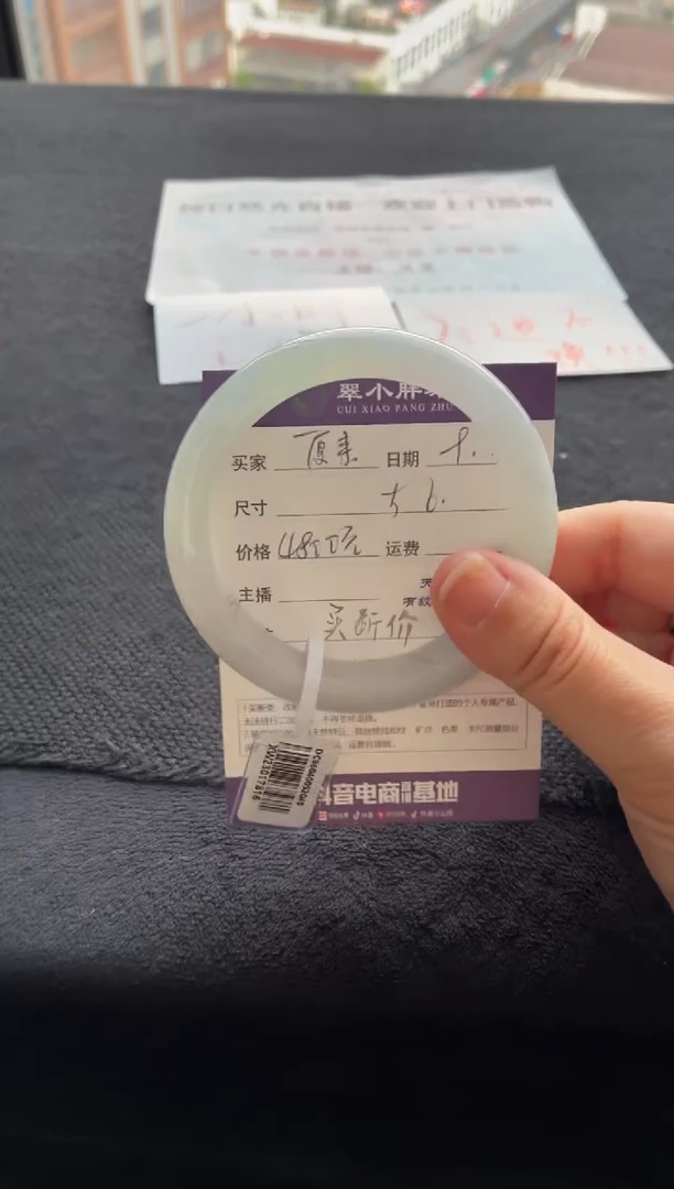 未镶嵌手镯翡翠原***美买断价XW23017816