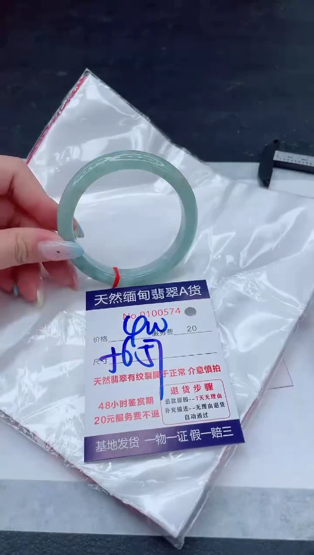 翡翠手镯未镶嵌11111111