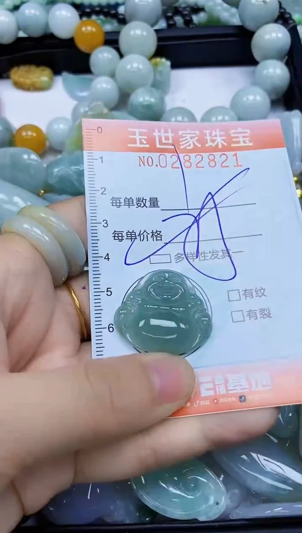 翡翠未镶嵌颈饰闪购0282821多样性发其一