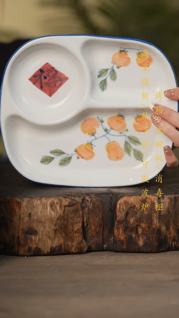 瓷片景德镇高温釉下彩可微波烤箱洗碗机