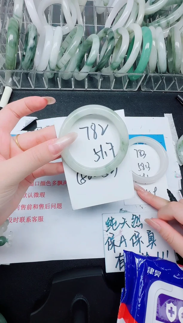 未镶嵌手镯石英质玉782/51.7