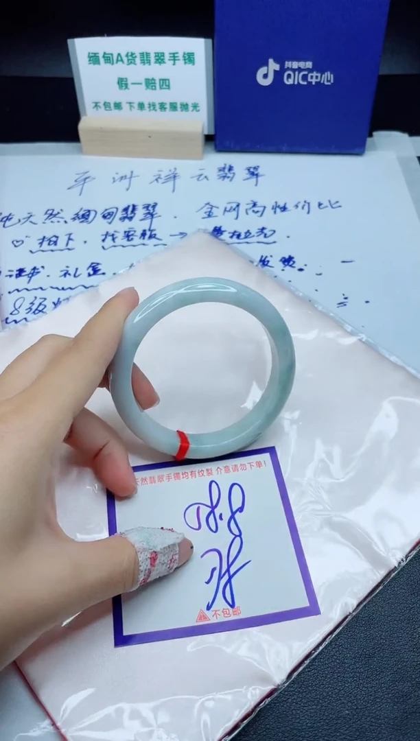 定制翡翠未镶嵌我