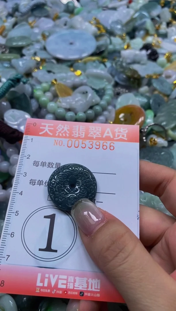 翡翠未镶嵌颈饰闪购0053966