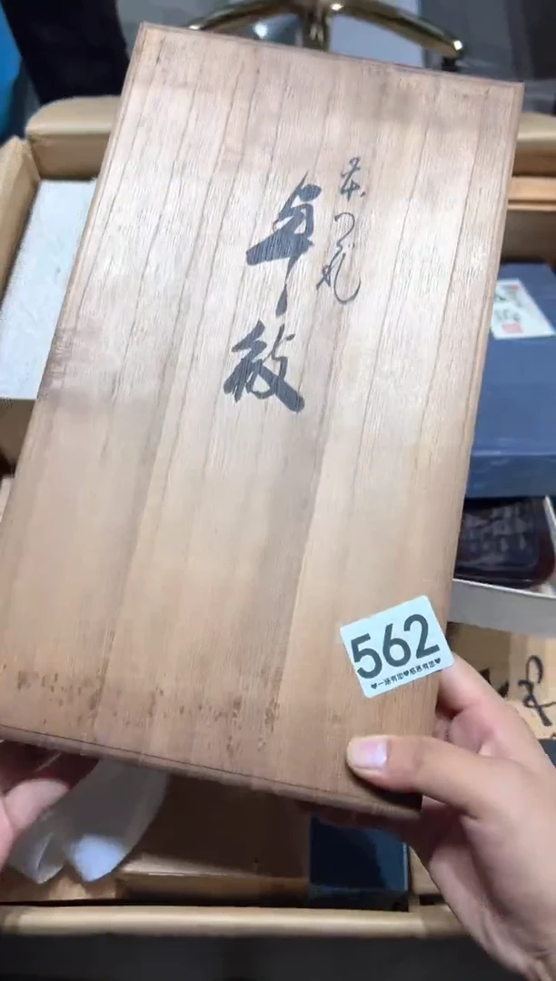 瓷片黑**夜462..........