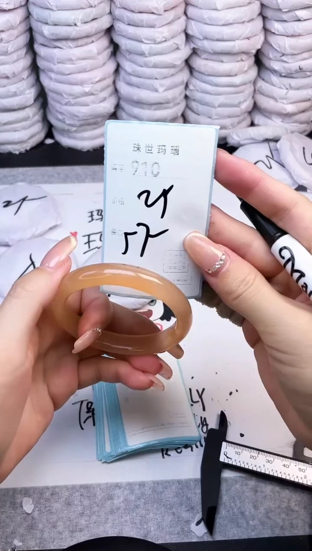 手镯玛瑙/玉髓未镶嵌910