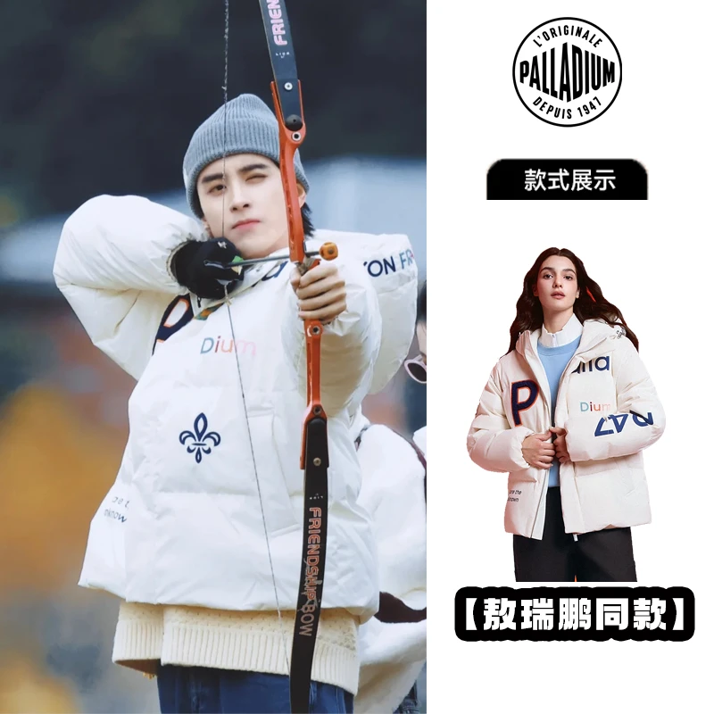 【敖瑞鹏同款】帕拉丁鸭绒羽绒服女25冬季新款休闲保暖外套1011852