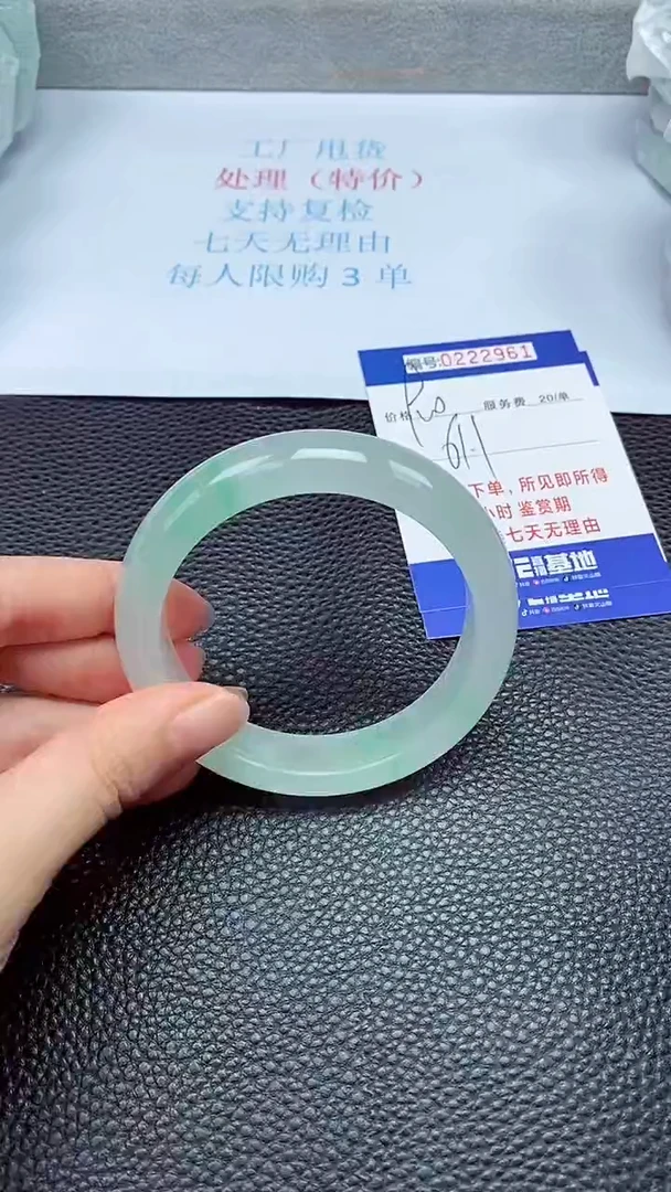 拍下以实物为准222961