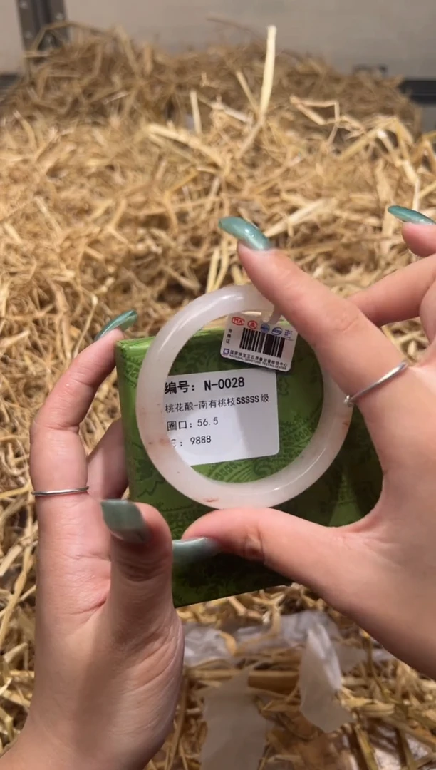 未镶嵌手镯石英质玉N0028LV