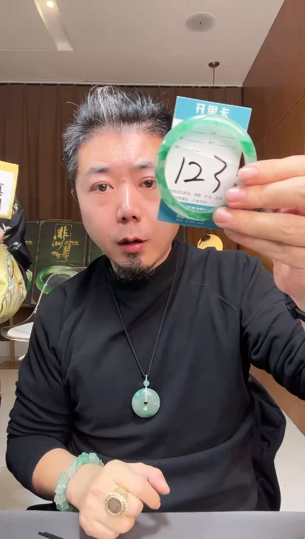 【闪购商品】石英质玉手镯未镶嵌非洲翠