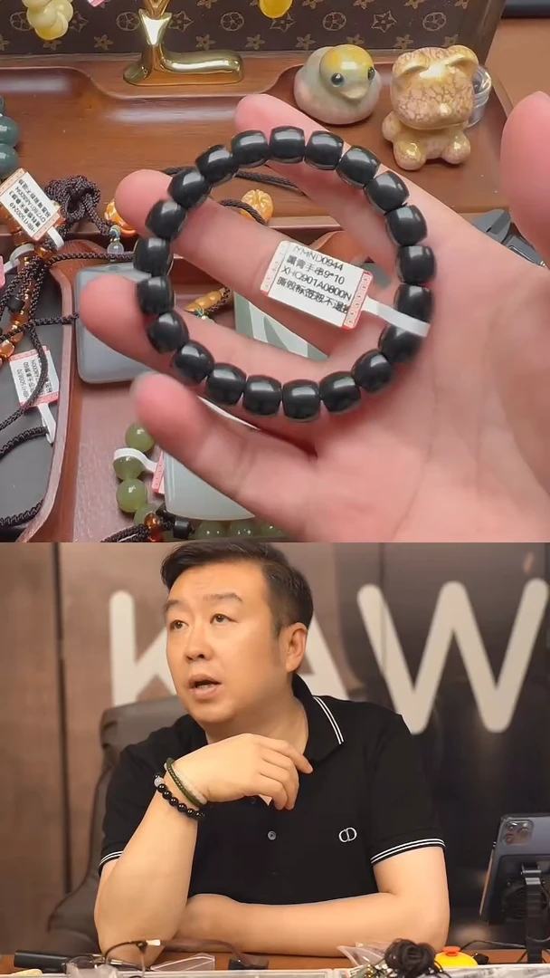 未镶嵌手链和田玉JYMND0944黑青