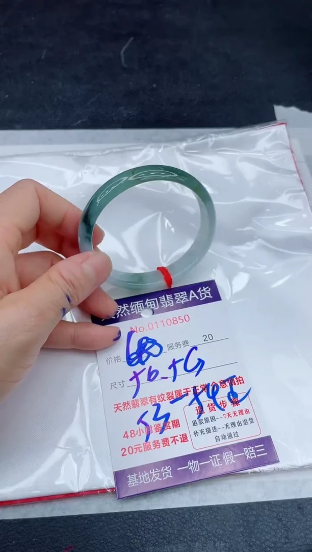 翡翠手镯未镶嵌680.00