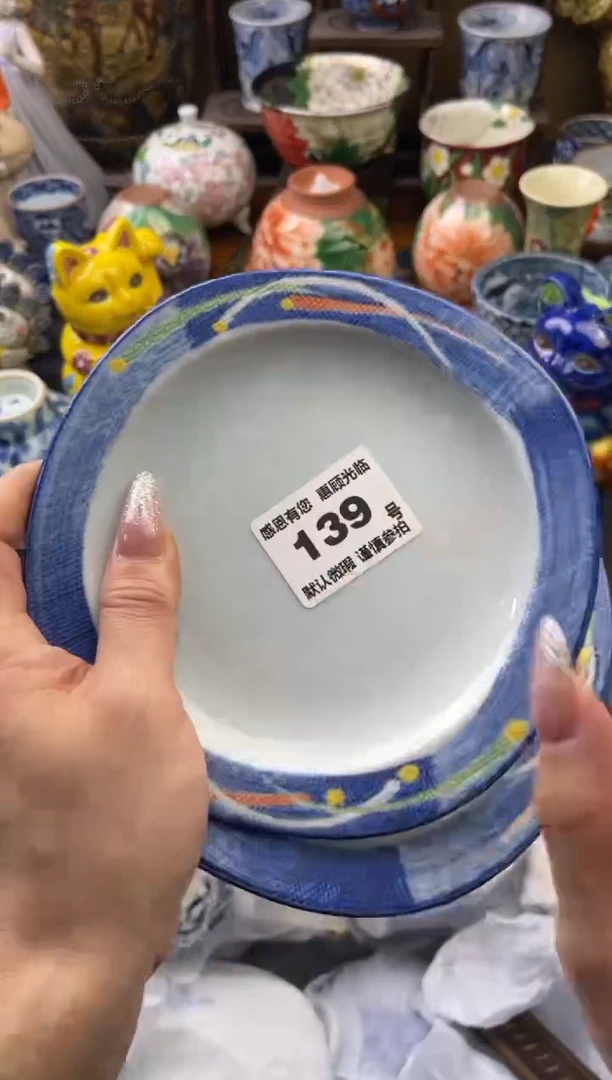 【闪购商品】瓷片139号六六工艺品瓷器