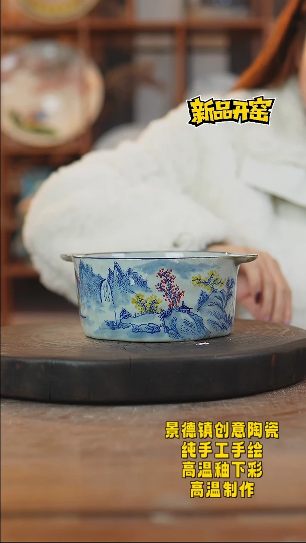 其他陶466景德镇陶瓷