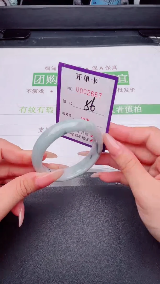 未镶嵌手镯翡翠翡翠手镯未镶嵌