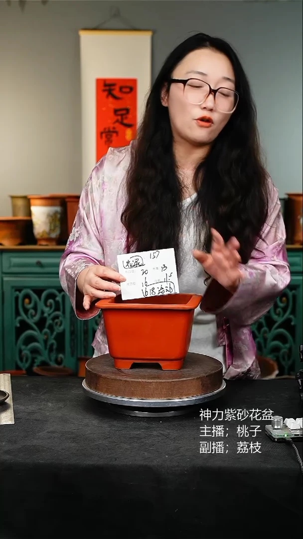 紫砂花盆157花泥紫砂花盆