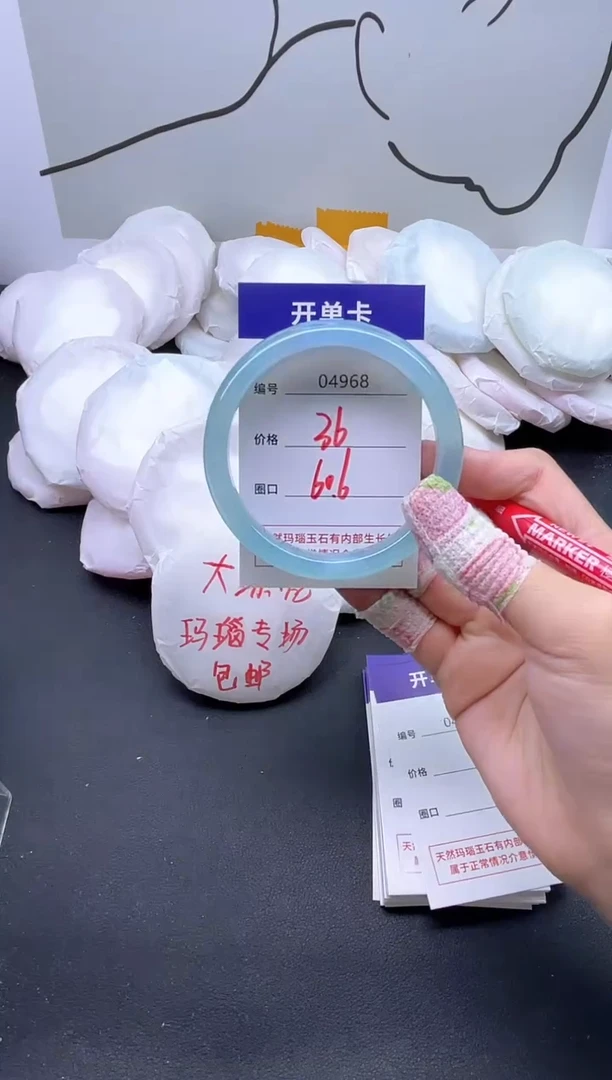 手镯玛瑙/玉髓未镶嵌4968