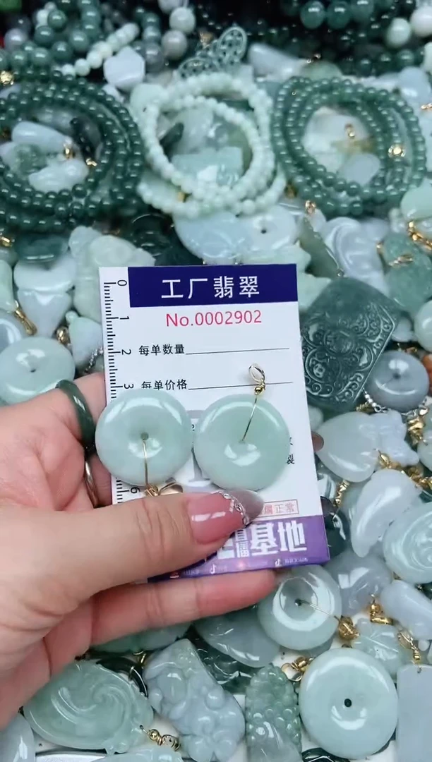 【闪购商品】翡翠吊坠(不含链)未镶嵌翡翠