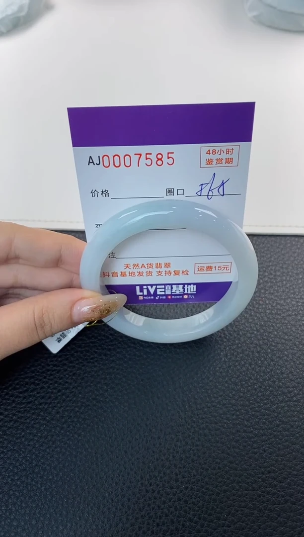 未镶嵌手镯翡翠天然A货翡翠