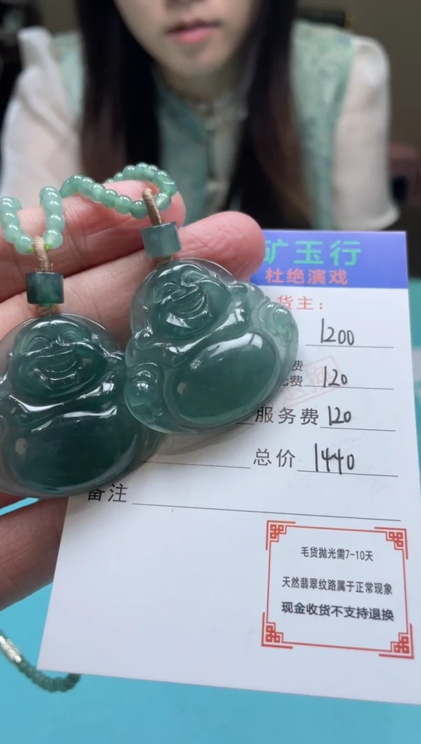 未镶嵌定制翡翠米*-毛货-不退不换-多样性-发两个