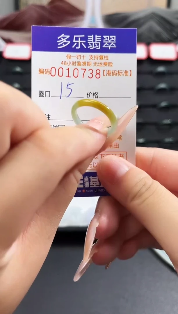 未镶嵌戒圈翡翠天然A货翡翠戒圈