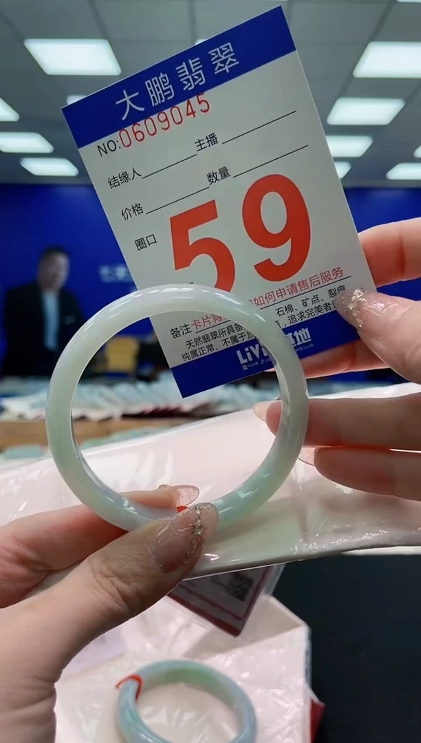 翡翠手镯未镶嵌AAAAAAAAAAAAAAAAAA