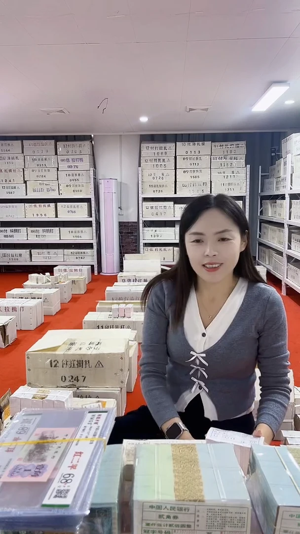 第四版人民币退市纸币005百联面值福利带盒子号码随机