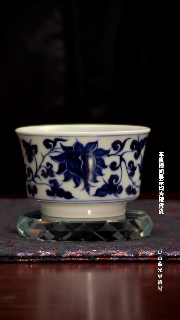 是****?青花缠枝莲马蹄杯