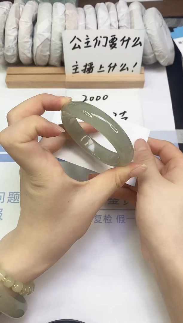 未镶嵌手镯东陵石A31  53.8