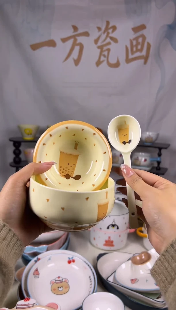 瓷【新号开播放价啦】