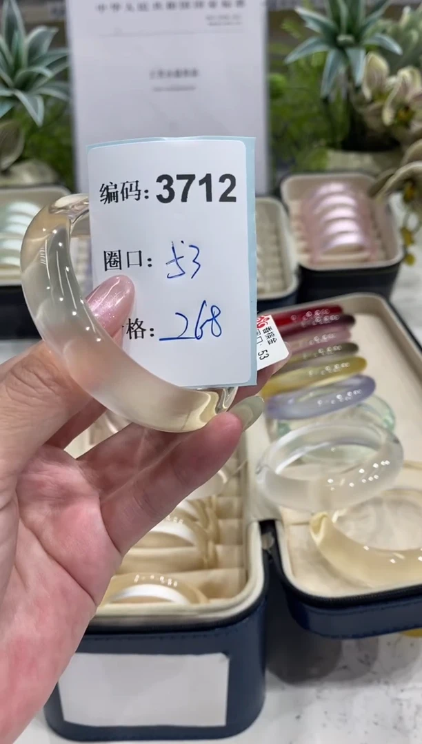 非金属无编码3712