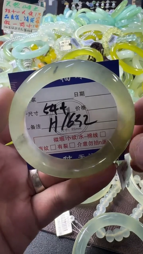 未镶嵌蛇纹石玉手镯1