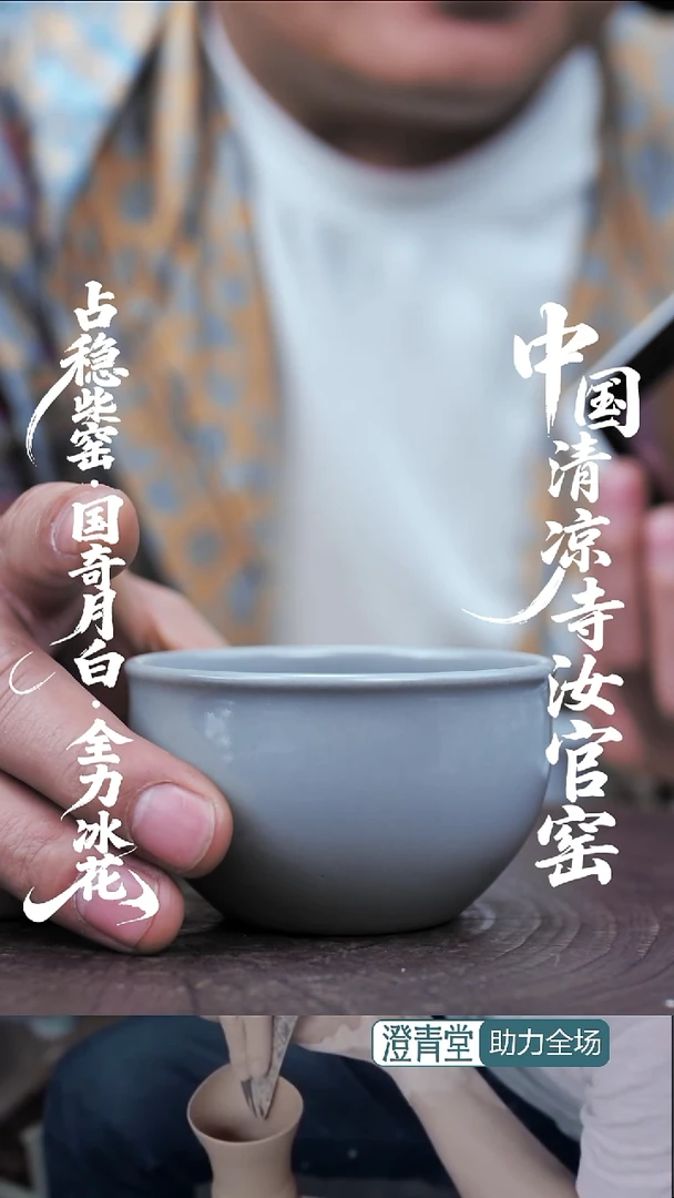 杯子瓷B****t............