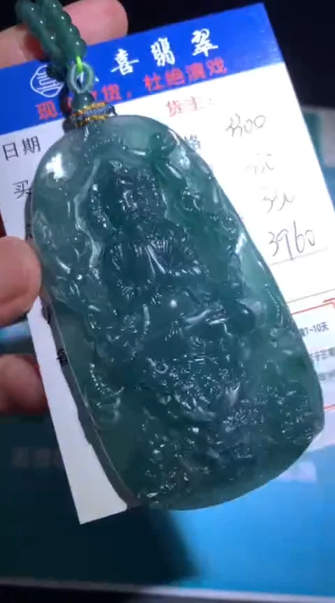 未镶嵌定制翡翠毛货-不退不换