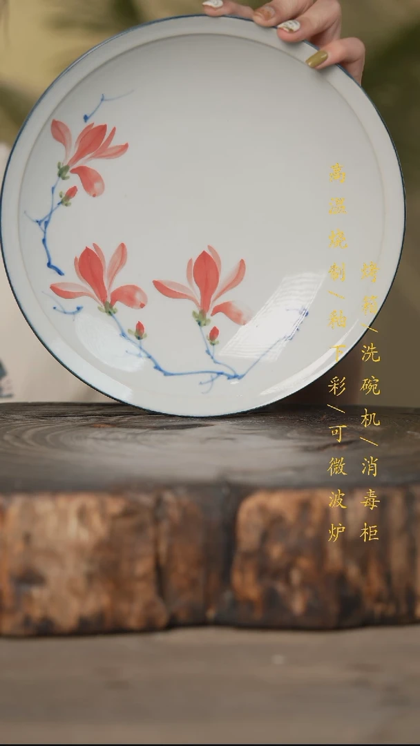 瓷片景德镇高温釉下彩可微波烤箱洗碗机