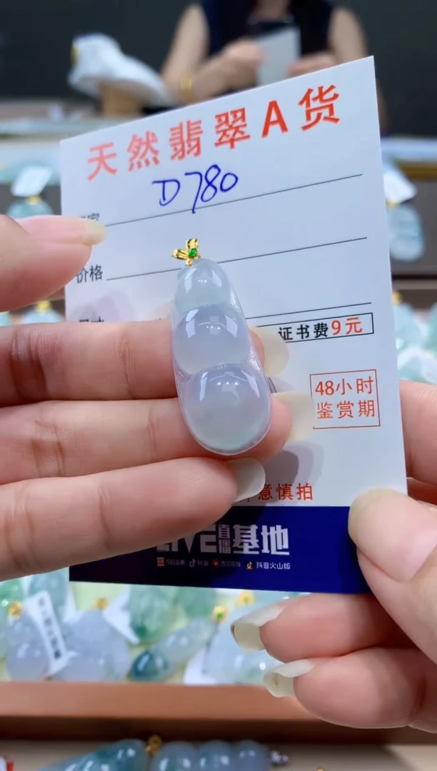 颈饰18K金镶嵌翡翠天然翡翠A货挂件