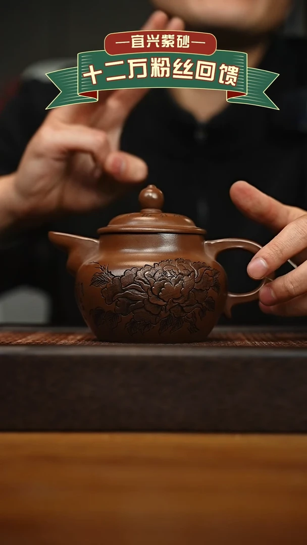 茶壶紫砂宜兴原矿 手工 紫砂壶容量350cc