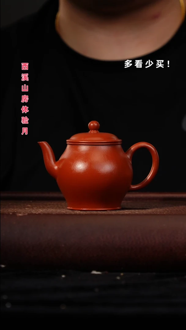 茶壶紫砂潮紫砂壶紫砂壶非自营