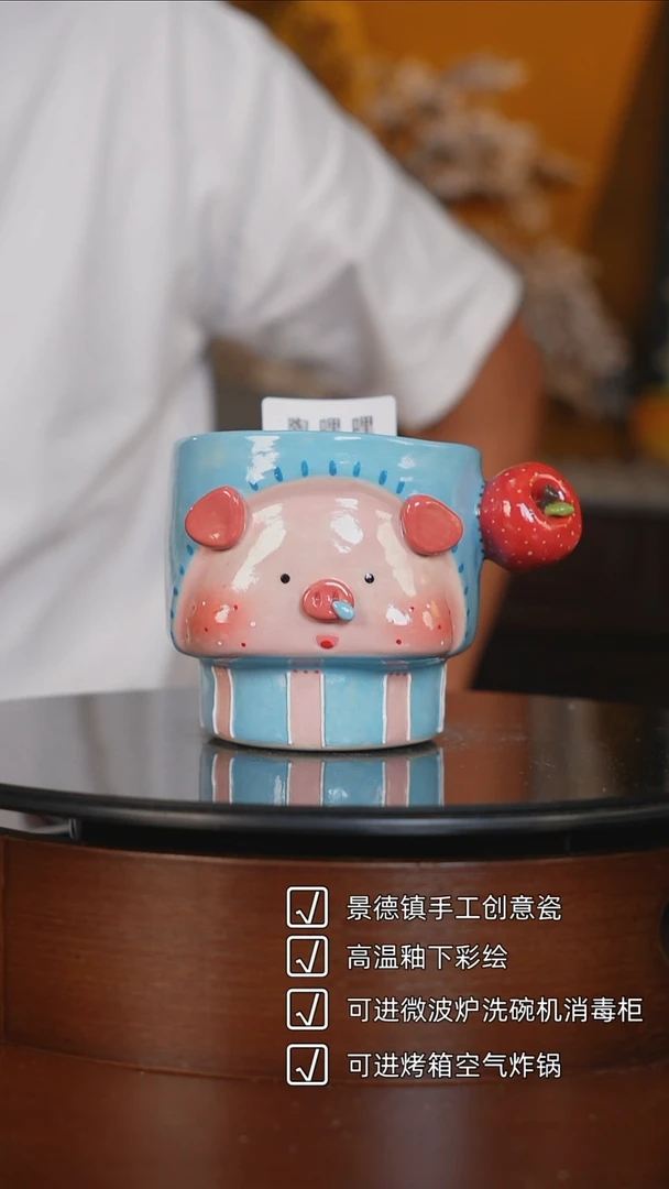 陶哩哩创意类陶瓷手作3270