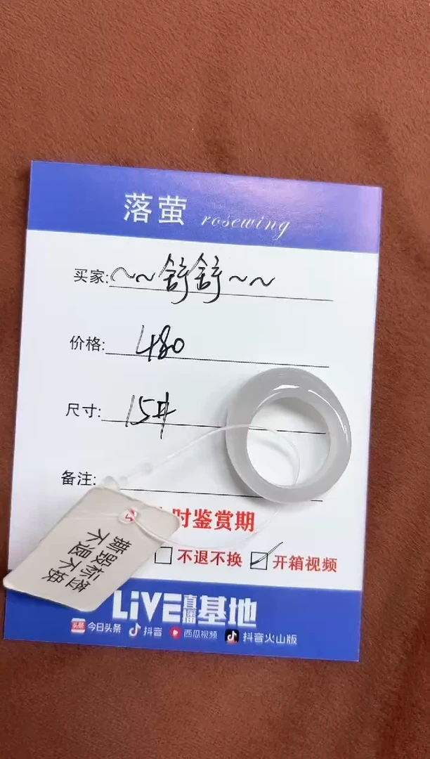 未镶嵌戒指和田玉（糖玉）～****～1